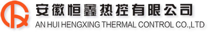 安徽宅男免费视频网站熱控有限公司